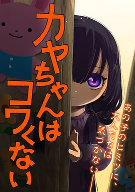 第二次呼吸 热播电视剧全集
